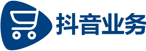 抖音10个最低价自助下单平台|dy点赞充值秒到账|抖音自助业务全网最低
